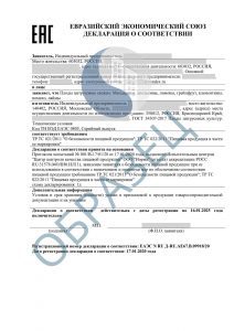 декларация на кабачки свежие действующий. декларация на кабачки свежие действующий фото. картинка декларация на кабачки свежие действующий. смотреть фото декларация на кабачки свежие действующий. смотреть картинку декларация на кабачки свежие действующий.