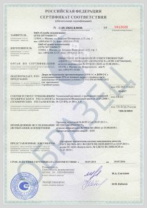 Обязательная пожарная сертификация. Обязательный пожарный сертификт